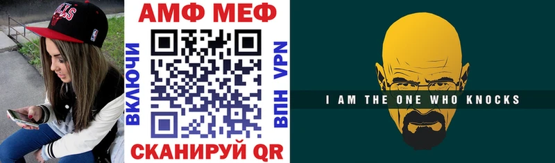 маркетплейс наркотические препараты  Сертолово  АМФ VHQ  купить наркоту 
