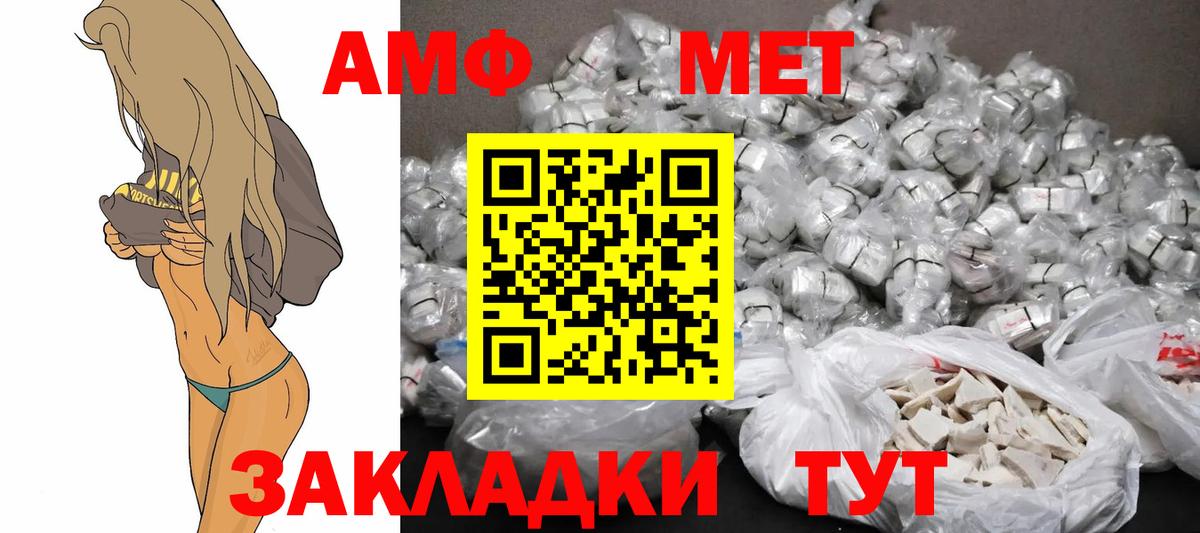 Сертолово  Amphetamine  Вход с VPN  АМФ Розовый  АМФЕТАМИН 