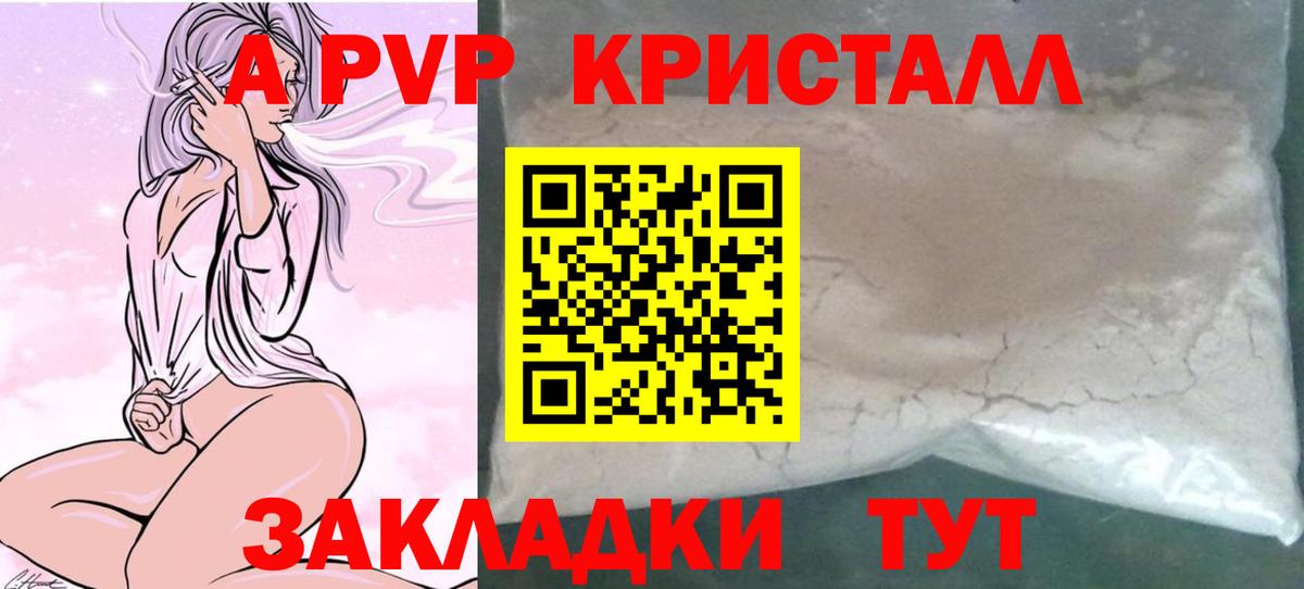 МЕФ кристаллы  МДМА  Сертолово  Вход с VPN  Бошки Шишки  ГАШ  COCAIN 