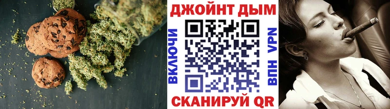 Печенье с ТГК конопля  Сертолово 
