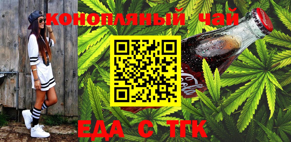 Сертолово  Canna-Cookies марихуана  Вход с VPN 