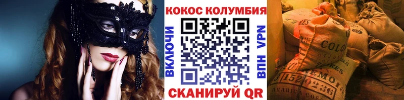 COCAIN VHQ  хочу   Сертолово 