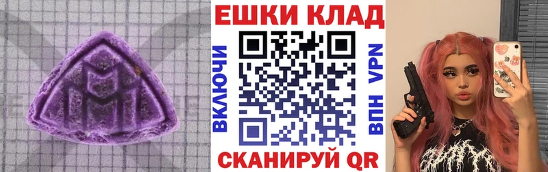 Ecstasy Дубай  закладки  Сертолово 