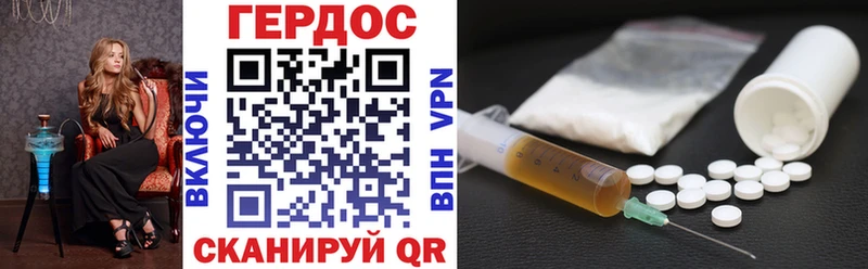 даркнет сайт  Сертолово  ГЕРОИН Heroin 