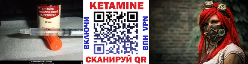 omg ТОР  Сертолово  Кетамин ketamine 