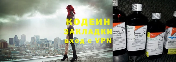 таблы Протвино