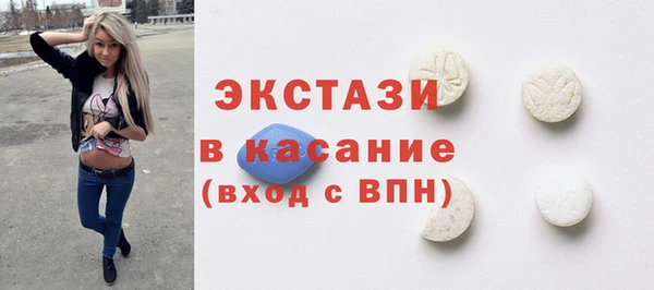 шишки Приозерск