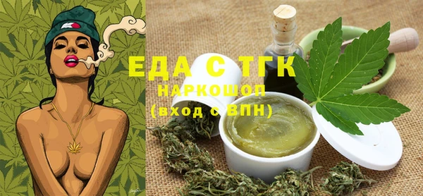 амфетамин Пролетарск