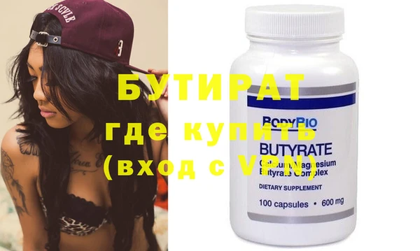 таблы Протвино