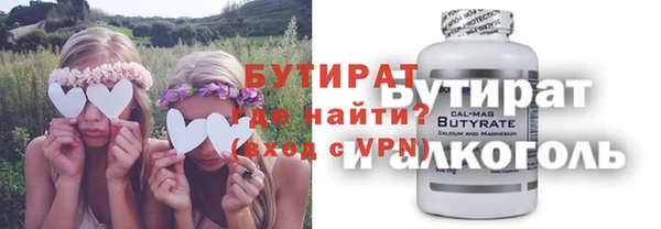 амфетамин Пролетарск