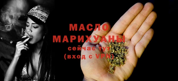 таблы Протвино