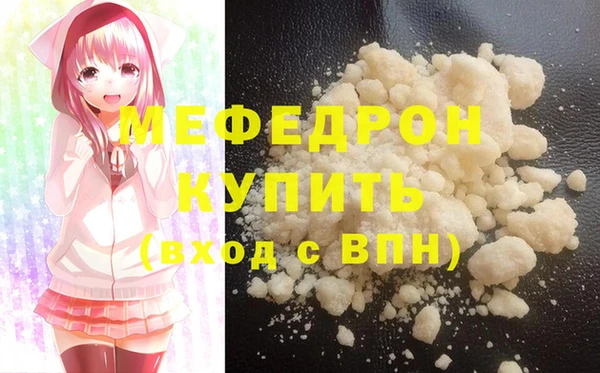 таблы Протвино