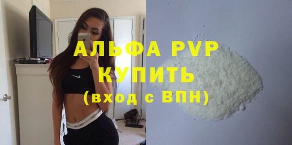 амфетамин Пролетарск