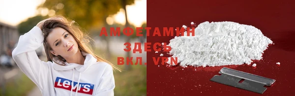 амфетамин Пролетарск