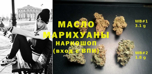 таблы Протвино