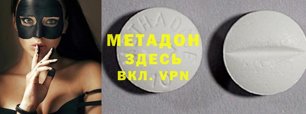 амфетамин Пролетарск