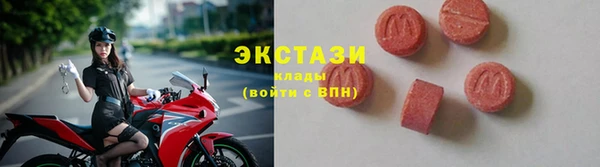 амфетамин Пролетарск