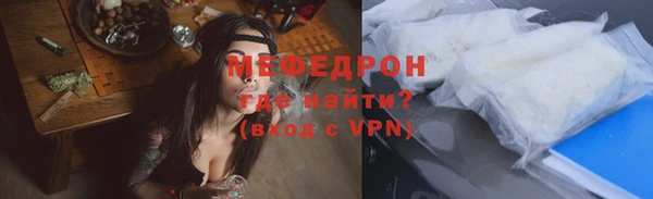 таблы Протвино
