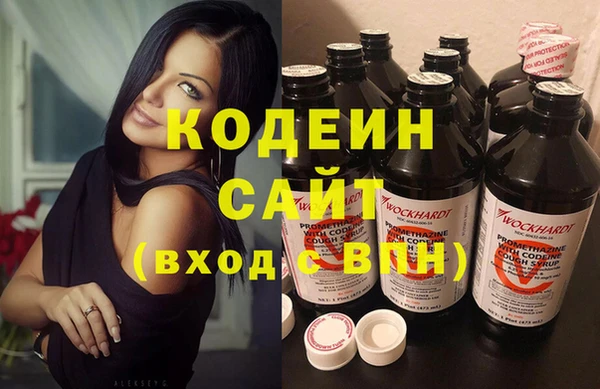амфетамин Пролетарск