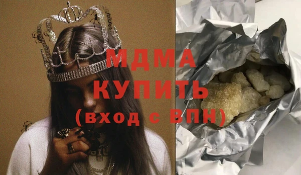 таблы Протвино
