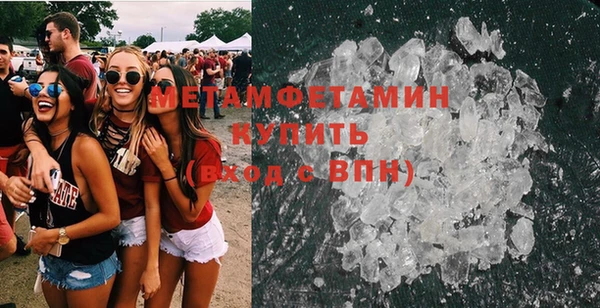 амфетамин Пролетарск