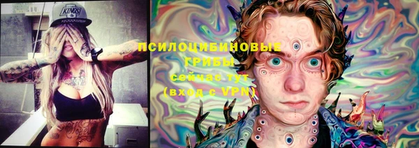 амфетамин Пролетарск