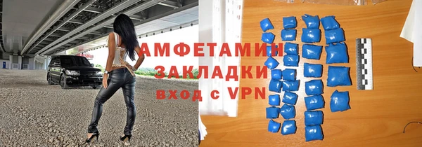 таблы Протвино