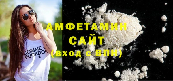 амфетамин Пролетарск