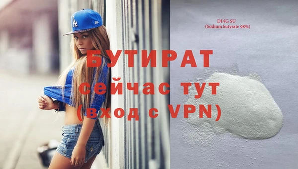 шишки Приозерск