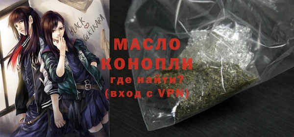 таблы Протвино