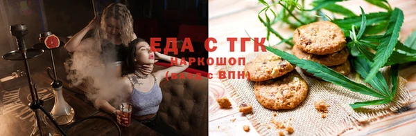 амфетамин Пролетарск