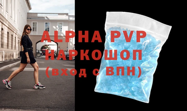таблы Протвино