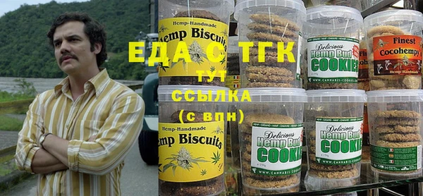 амфетамин Пролетарск