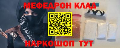СК Обнинск