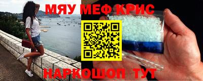 СК Обнинск