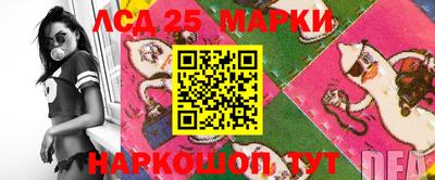 марки lsd Нягань