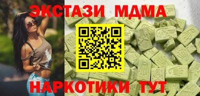 марки lsd Нягань