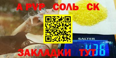 СК Обнинск