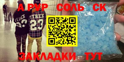 mdpv Обь