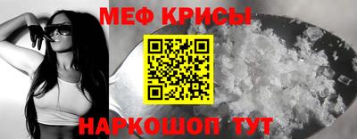 СК Обнинск