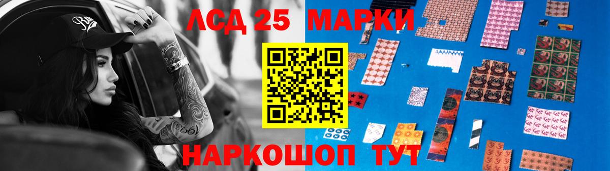 Сертолово  LSD-25 экстази кислота  Вход с VPN  Лсд 25 экстази кислота 