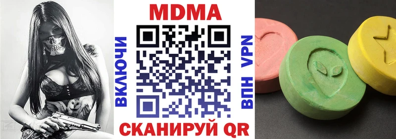 МДМА VHQ  Сертолово 