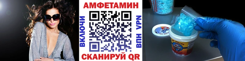 Первитин пудра  Сертолово 