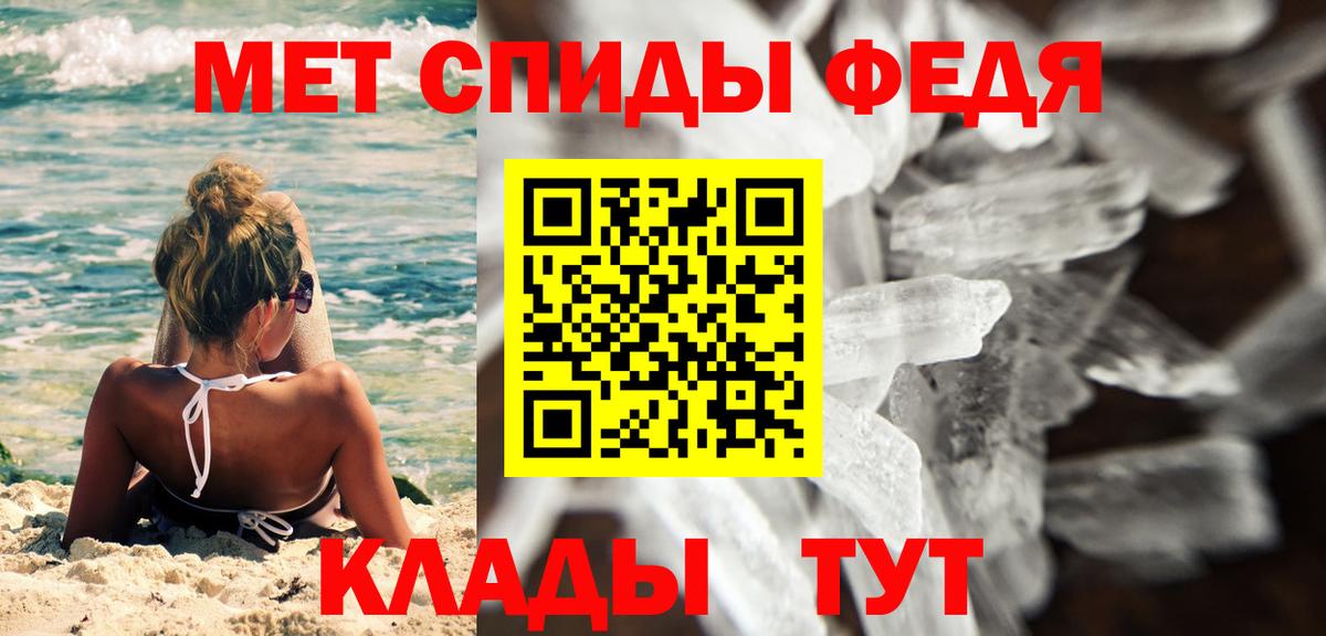 Метамфетамин Декстрометамфетамин 99.9% Сертолово