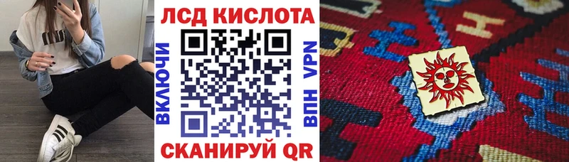 Наркотические марки 1,5мг  гидра ссылки  Сертолово  закладки 
