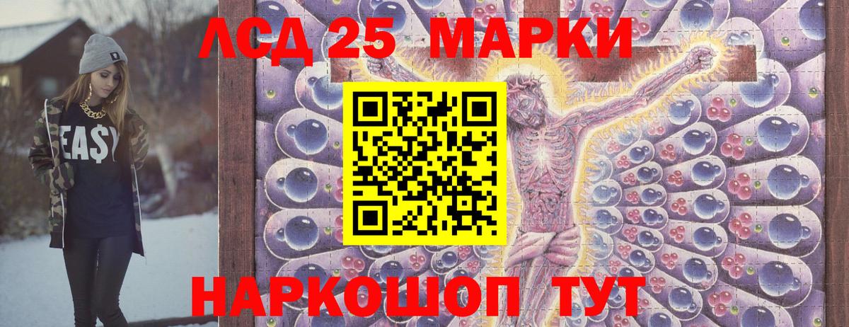 Марки N-bome  Вход с VPN  Сертолово  Марки N-bome 1,5мг  Марки N-bome 1,5мг 