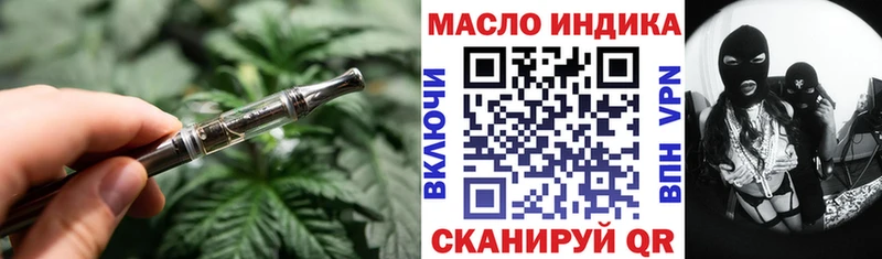 ТГК вейп с тгк  Сертолово 