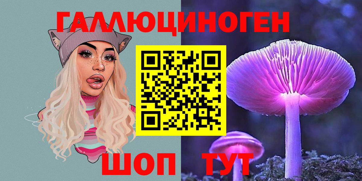 Галлюциногенные грибы Cubensis Сертолово