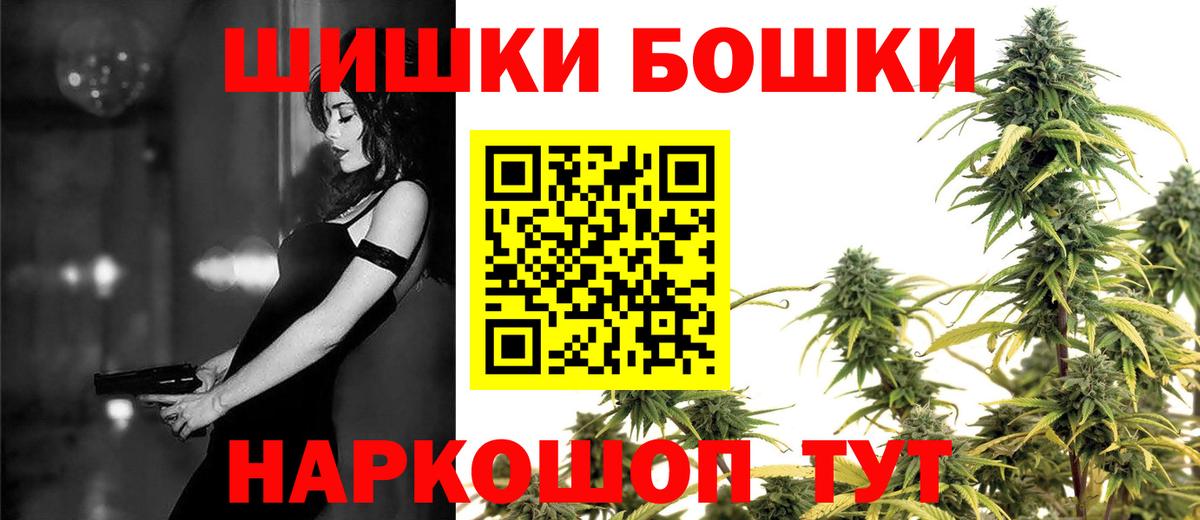 Марихуана MAZAR  Вход с VPN  Каннабис MAZAR  Сертолово  Бошки Шишки марихуана 